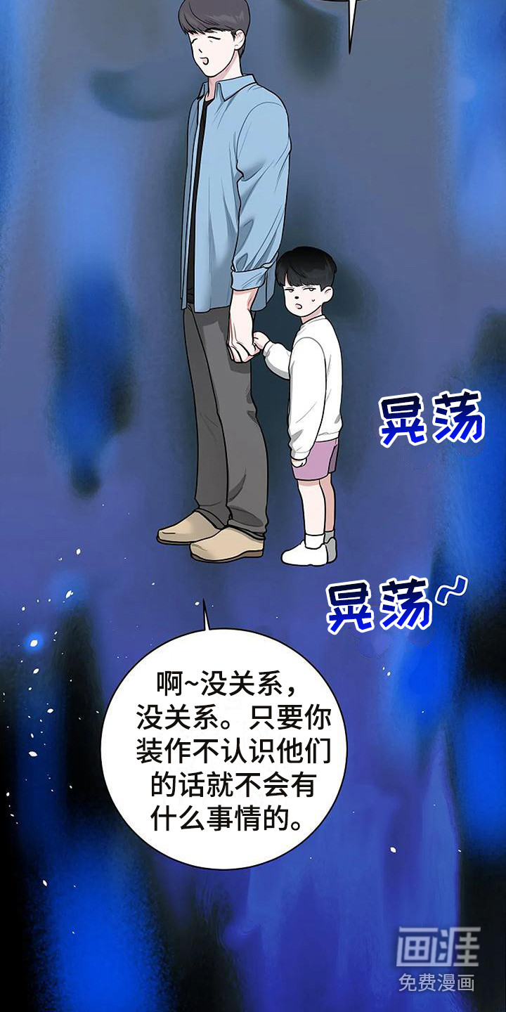 第12话12