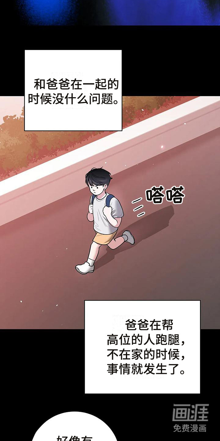 第12话13