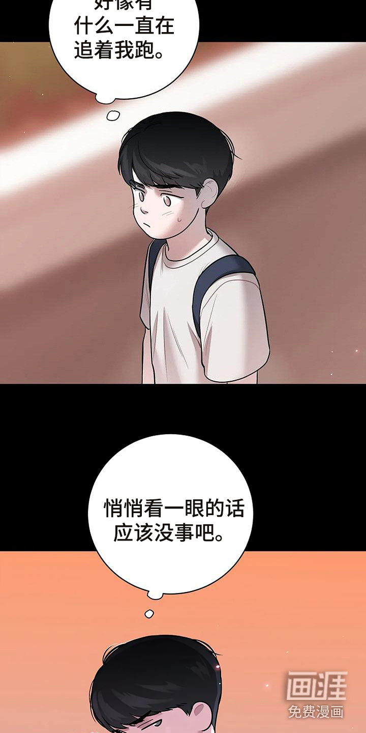 第12话14