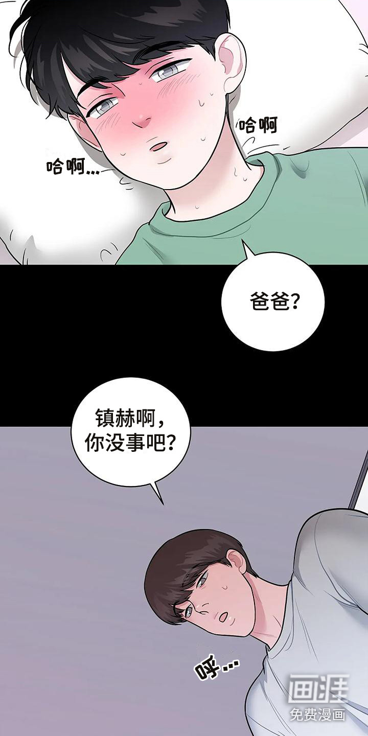 第12话18