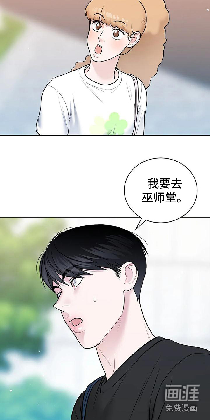 第12话3