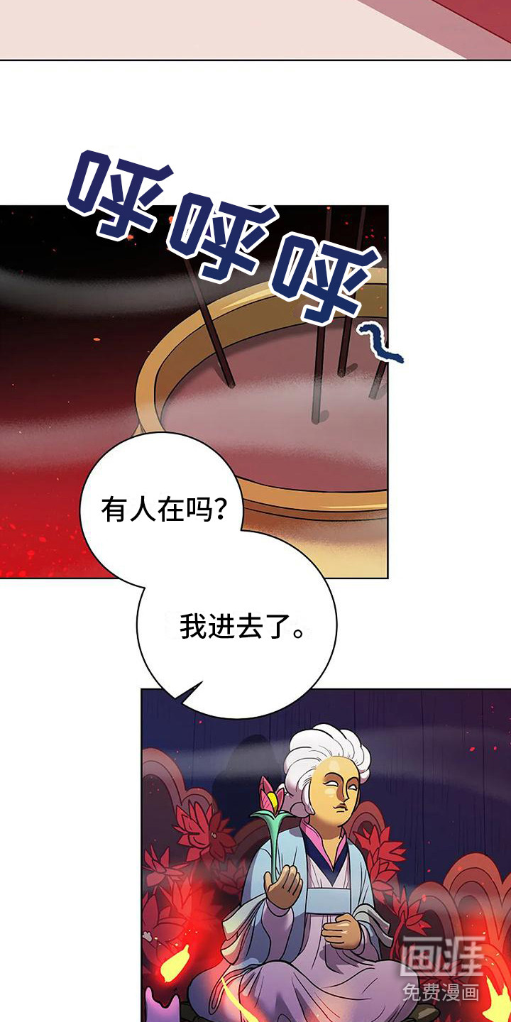 第12话6