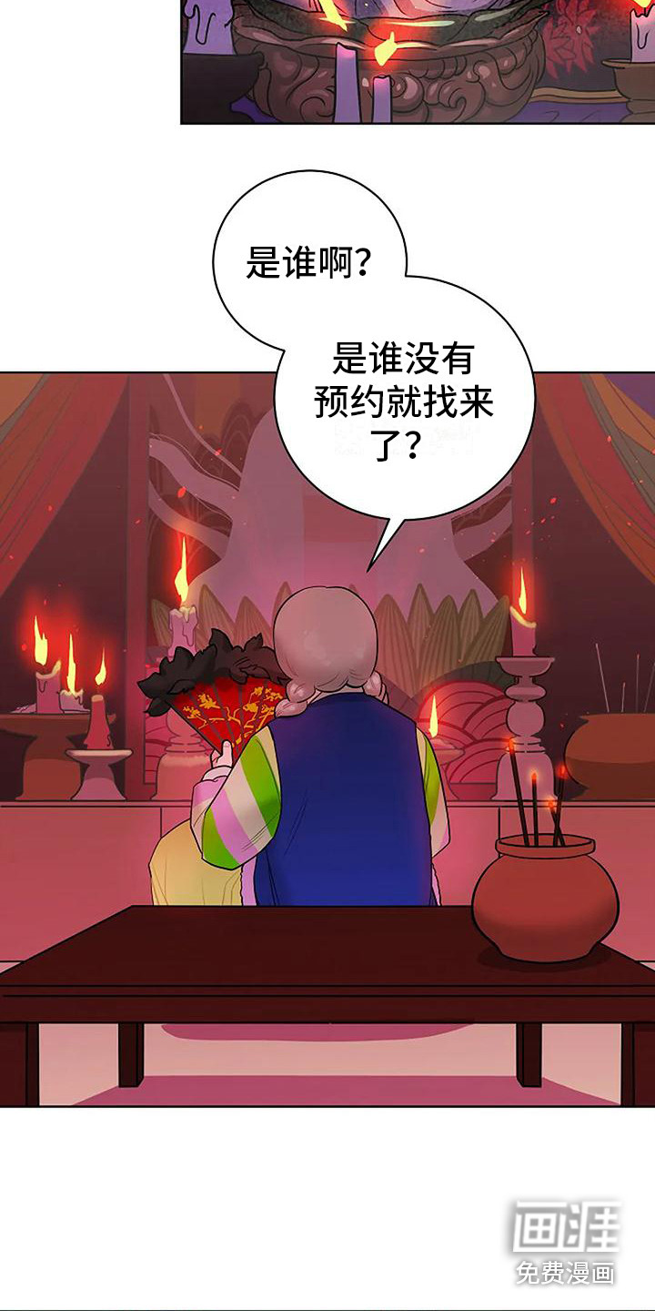 第12话7