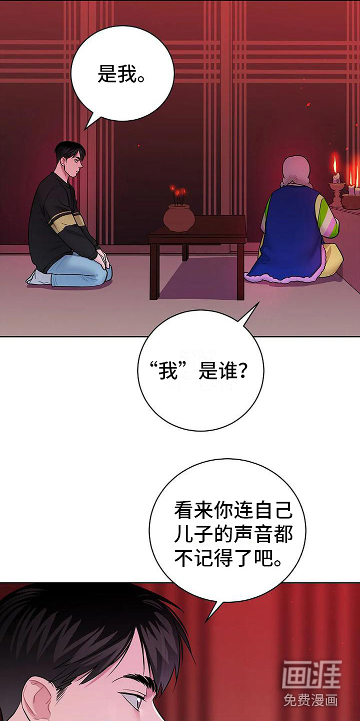 第12话8