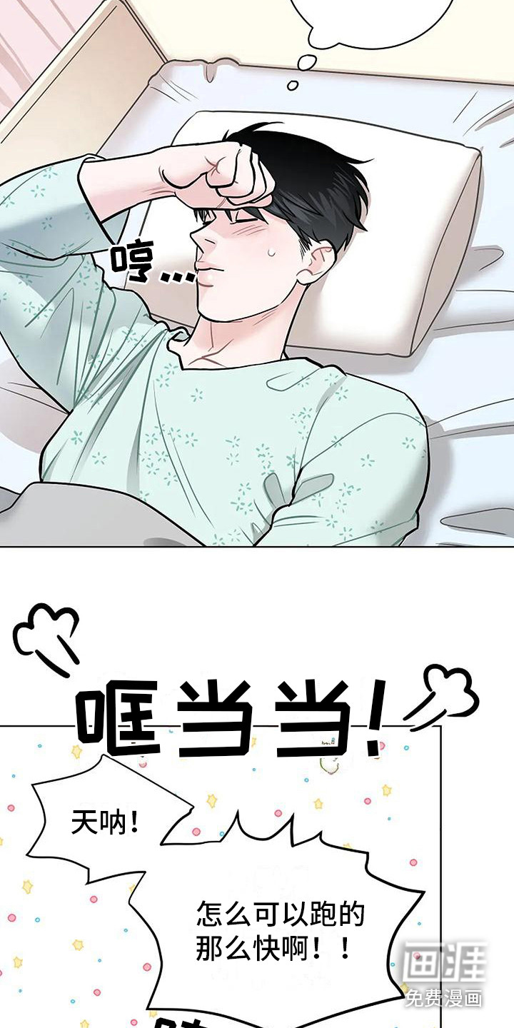 第11话1