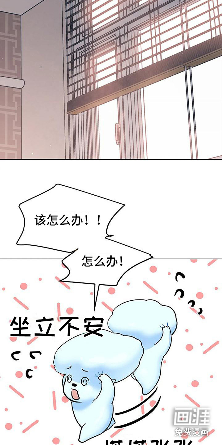 第11话10