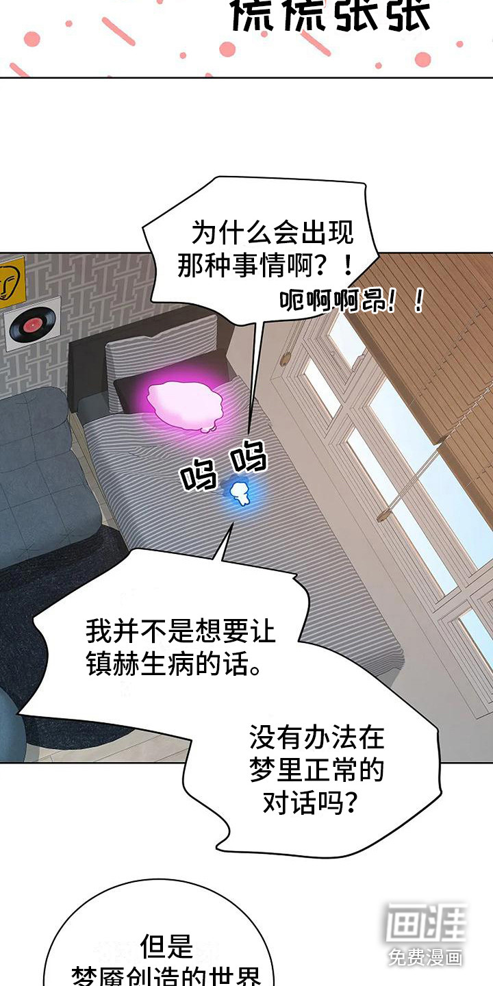 第11话11