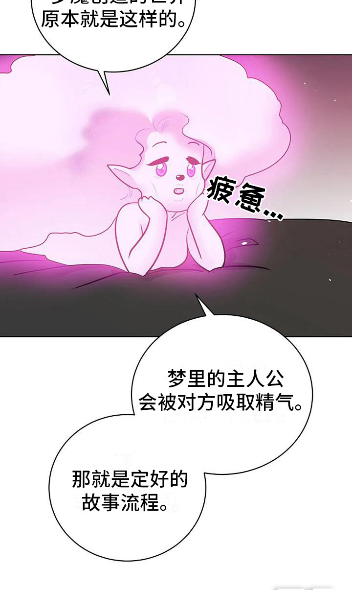 第11话12