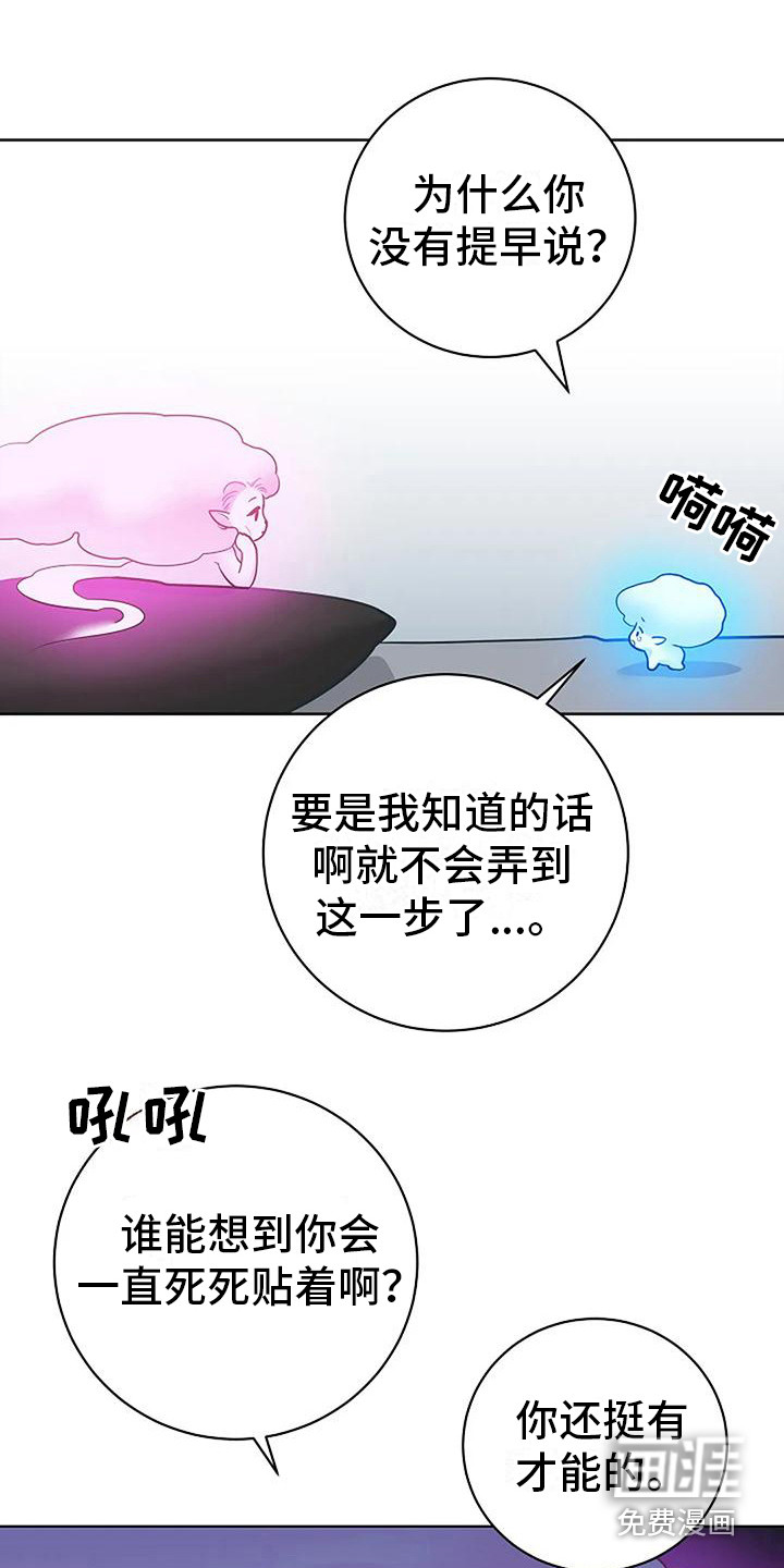 第11话13