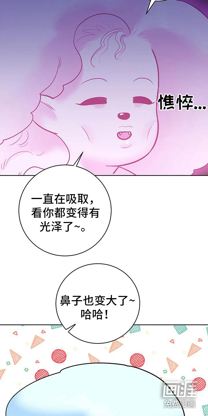 第11话14