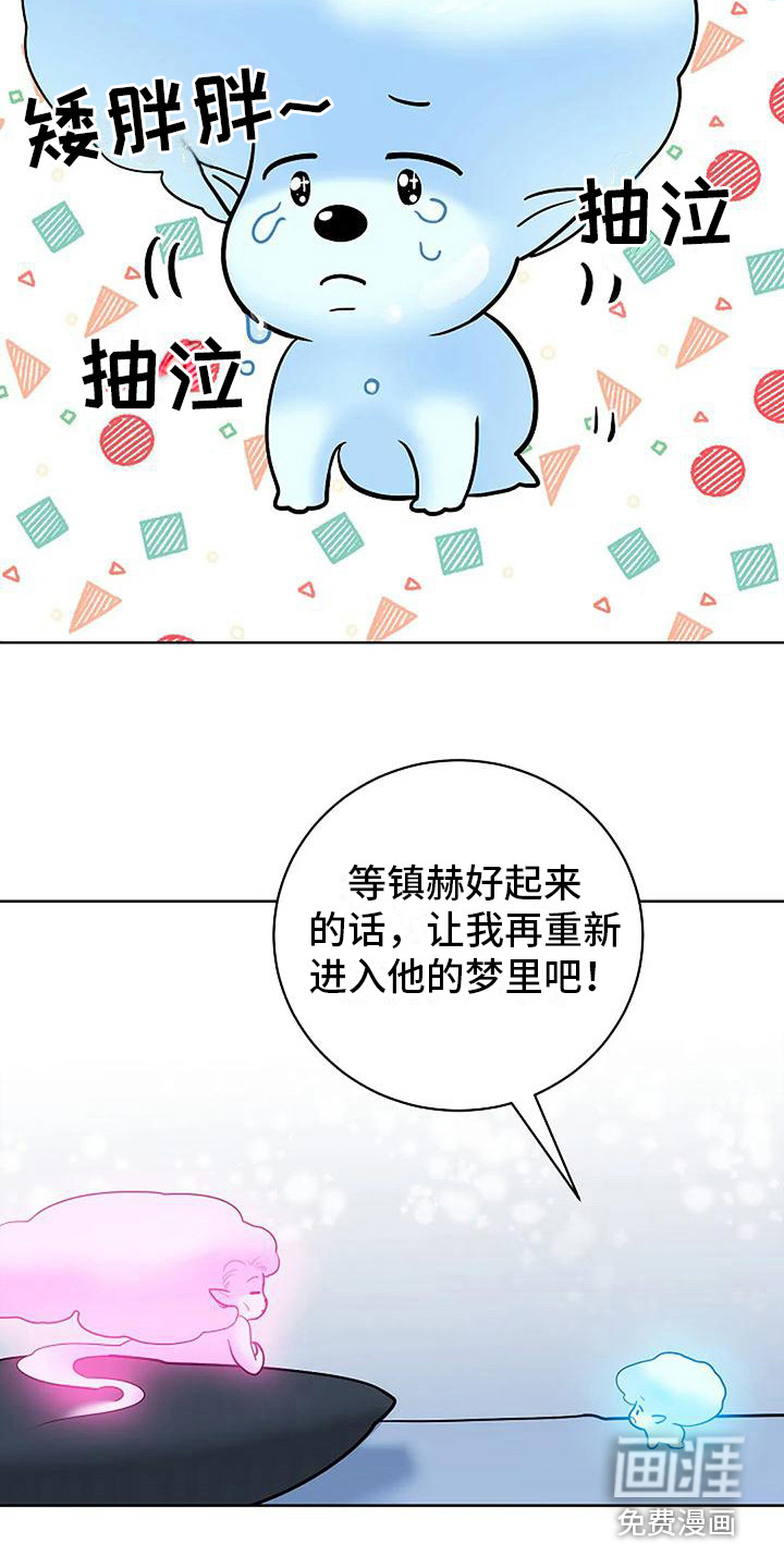 第11话15