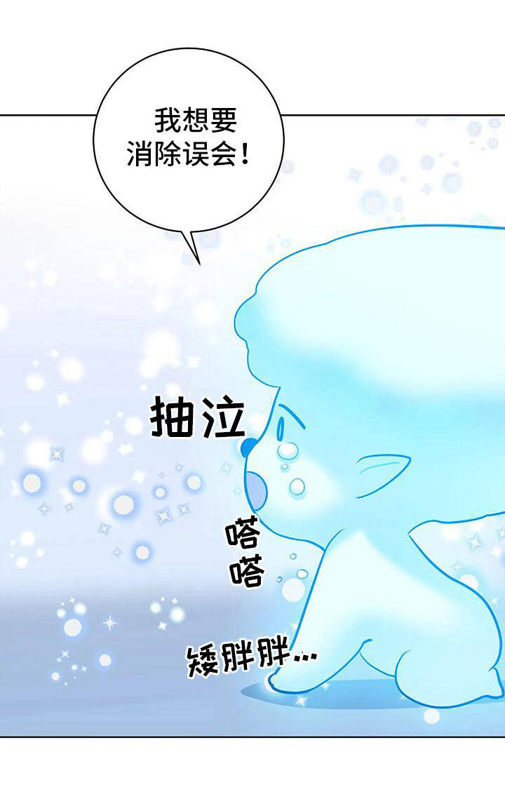 第11话16