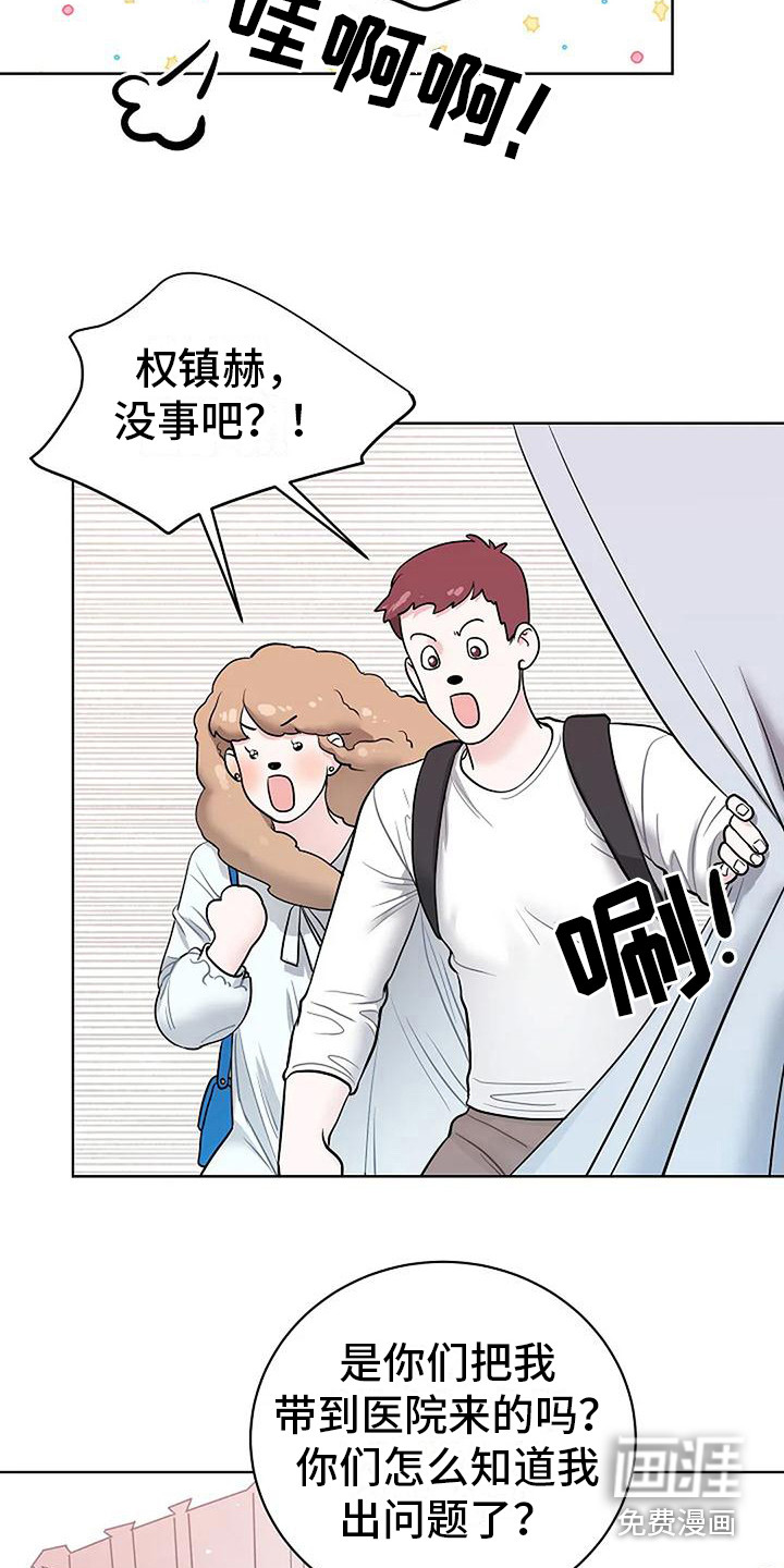 第11话2