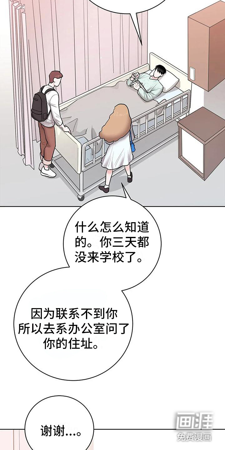 第11话3
