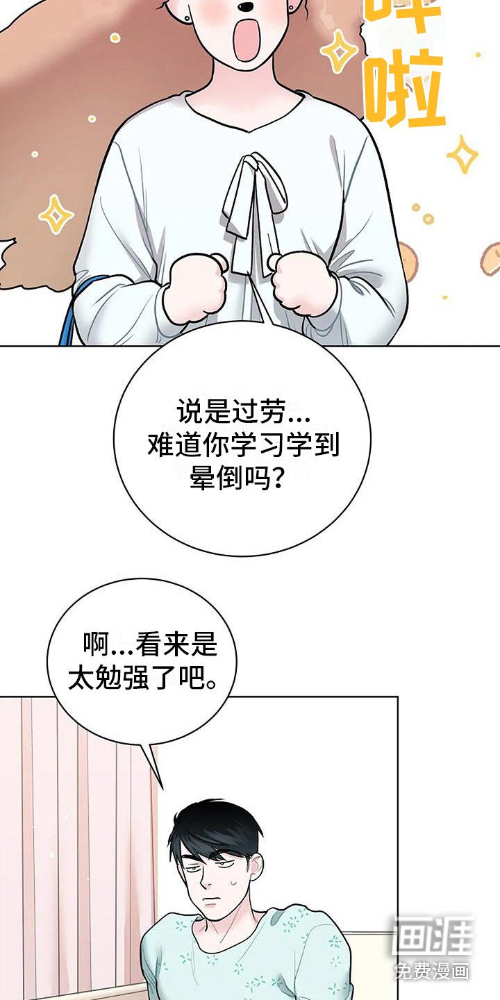 第11话5