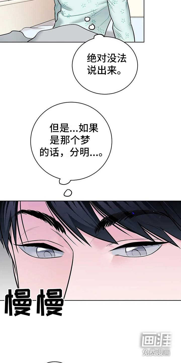 第11话6