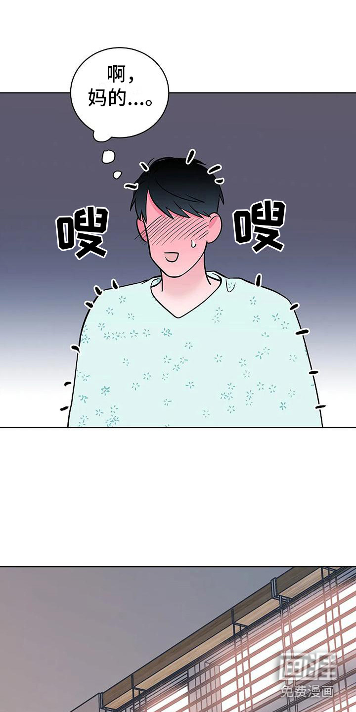 第11话9