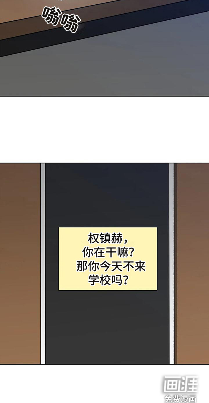第10话12