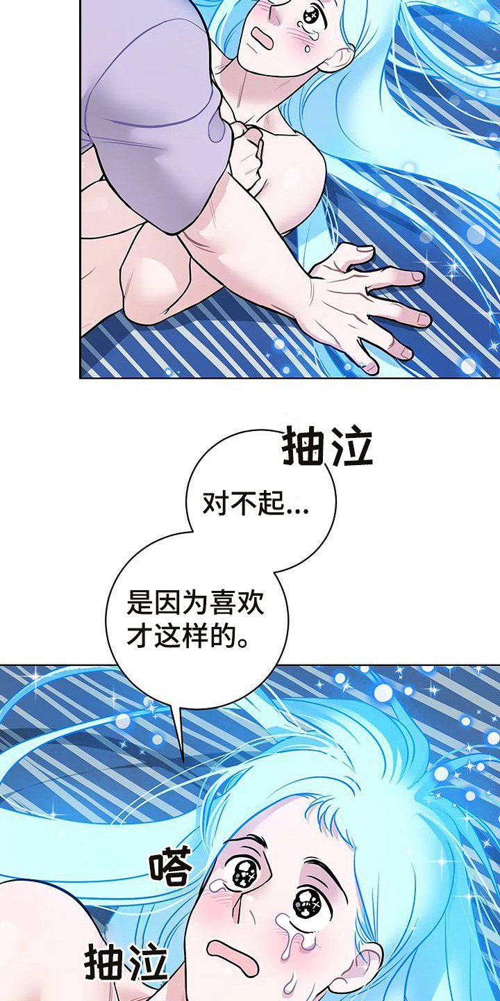 第10话2
