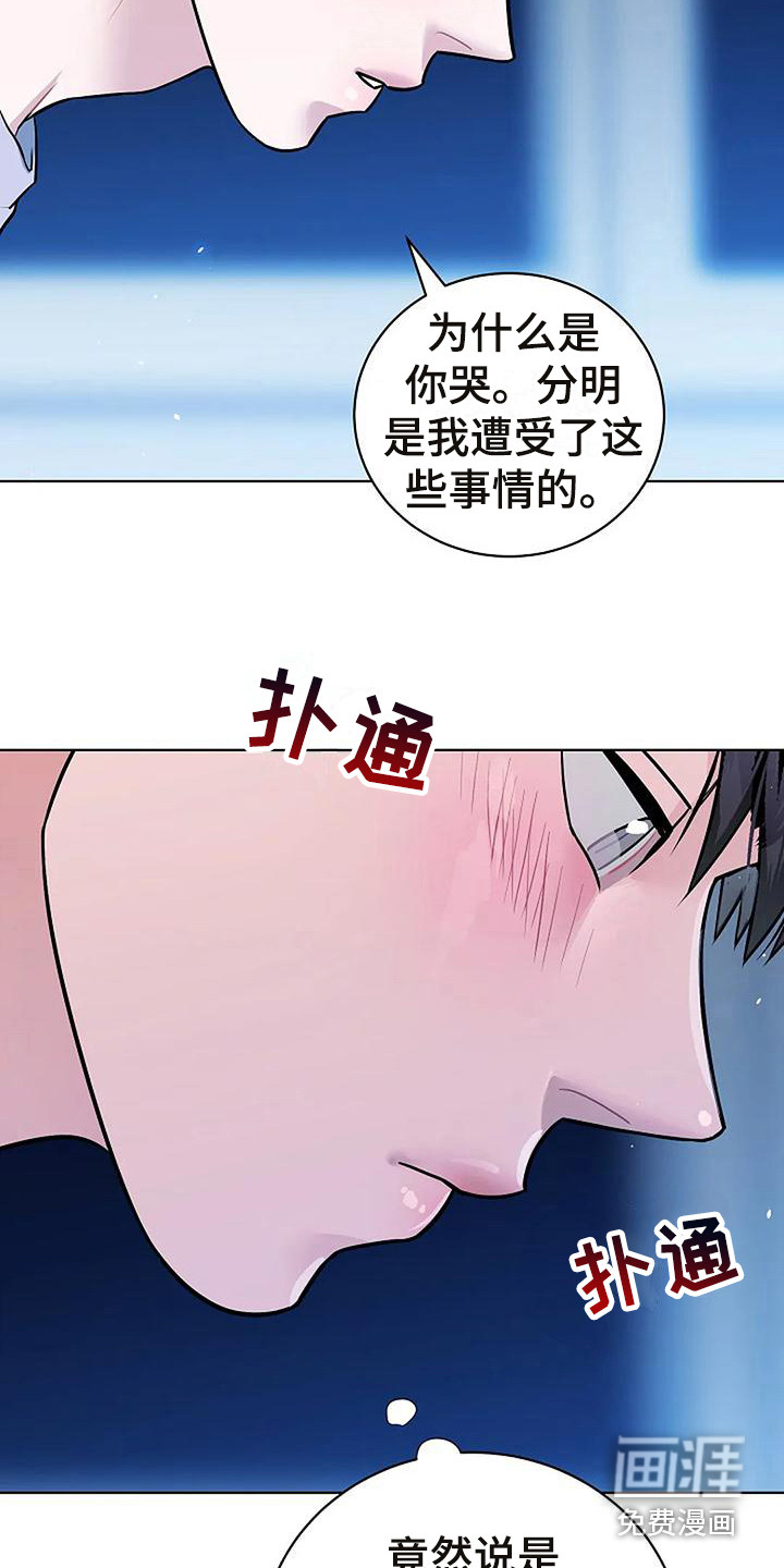 第10话3