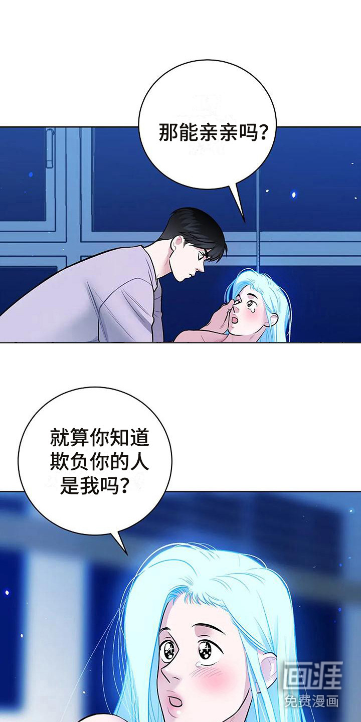 第10话7