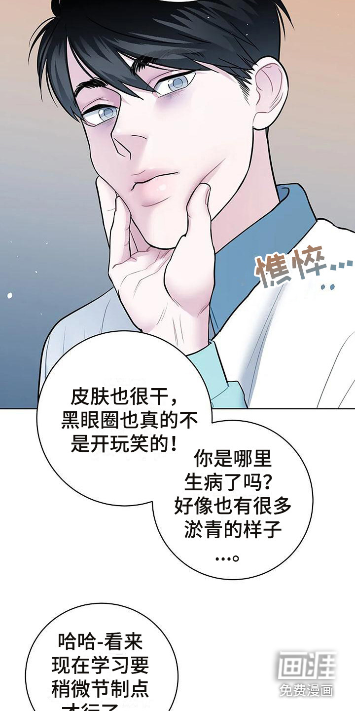 第9话1