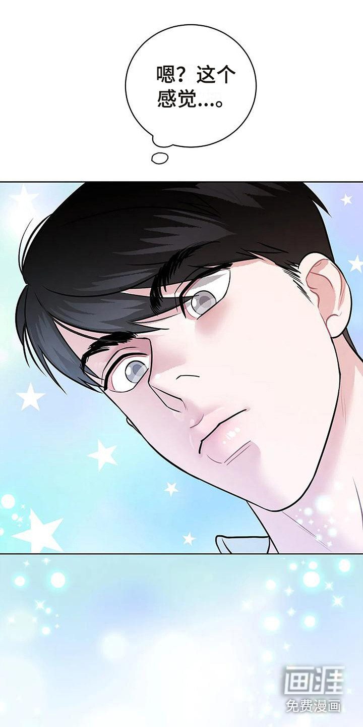 第9话10