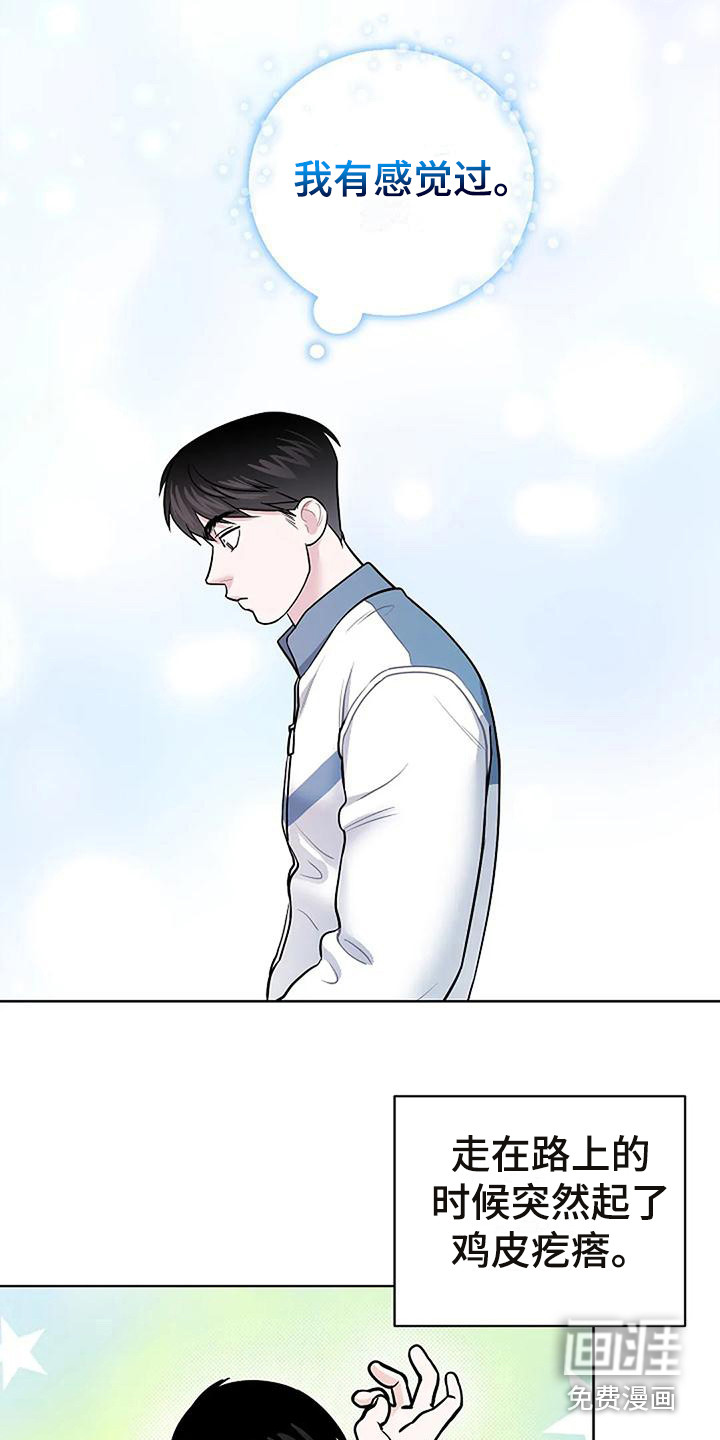 第9话11