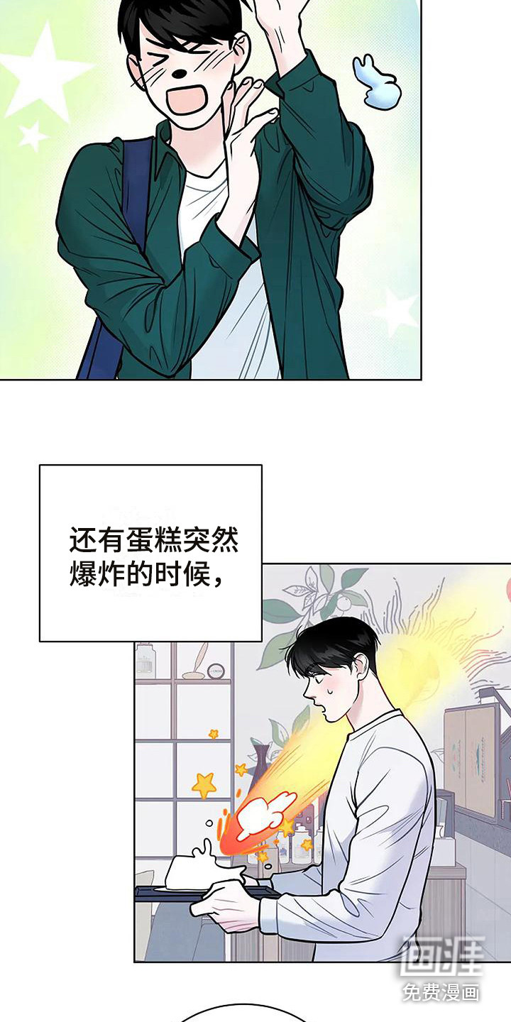 第9话12
