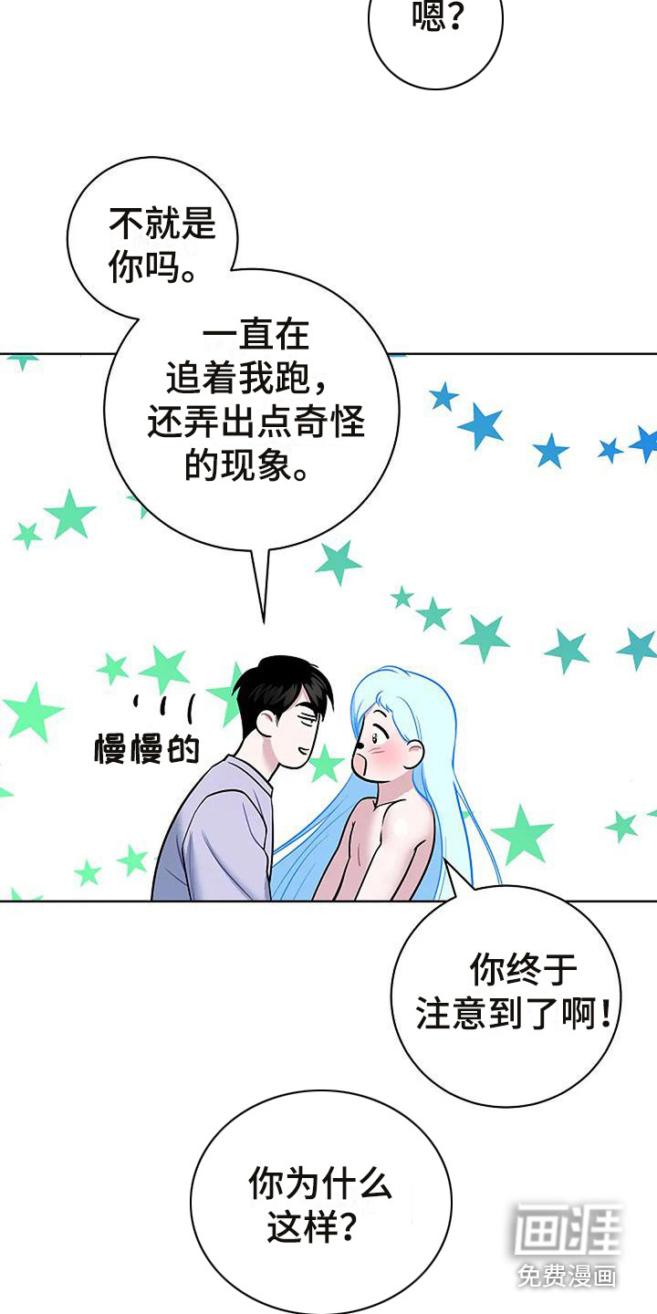 第9话18