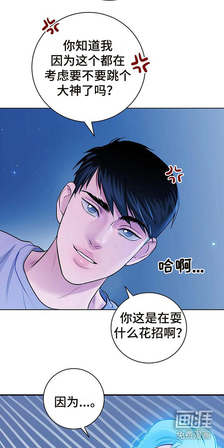 第9话19