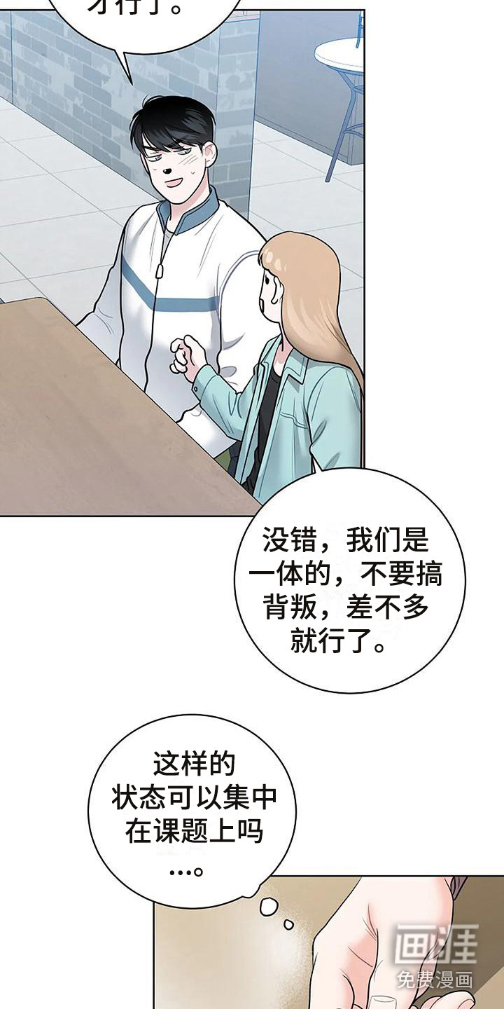 第9话2
