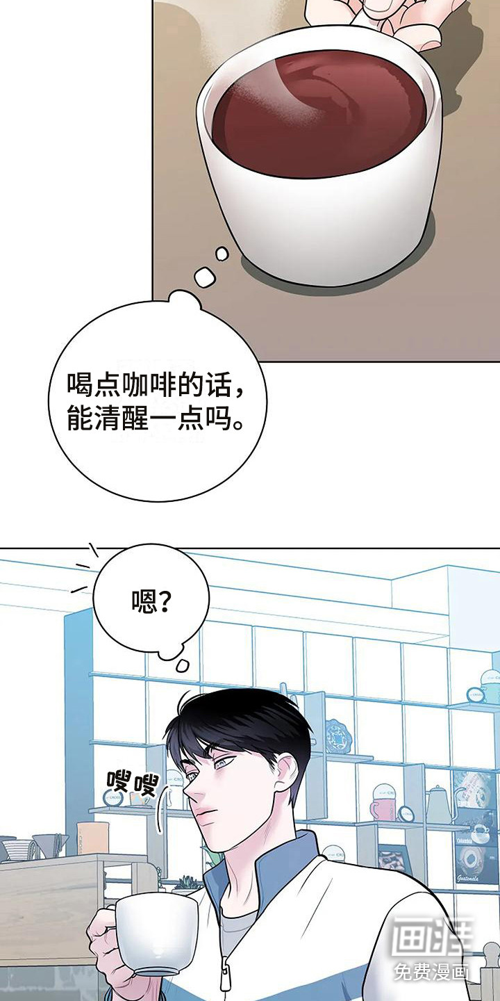 第9话3