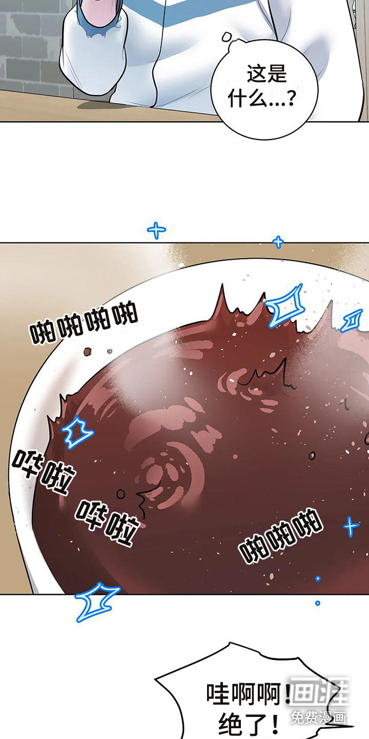 第9话4