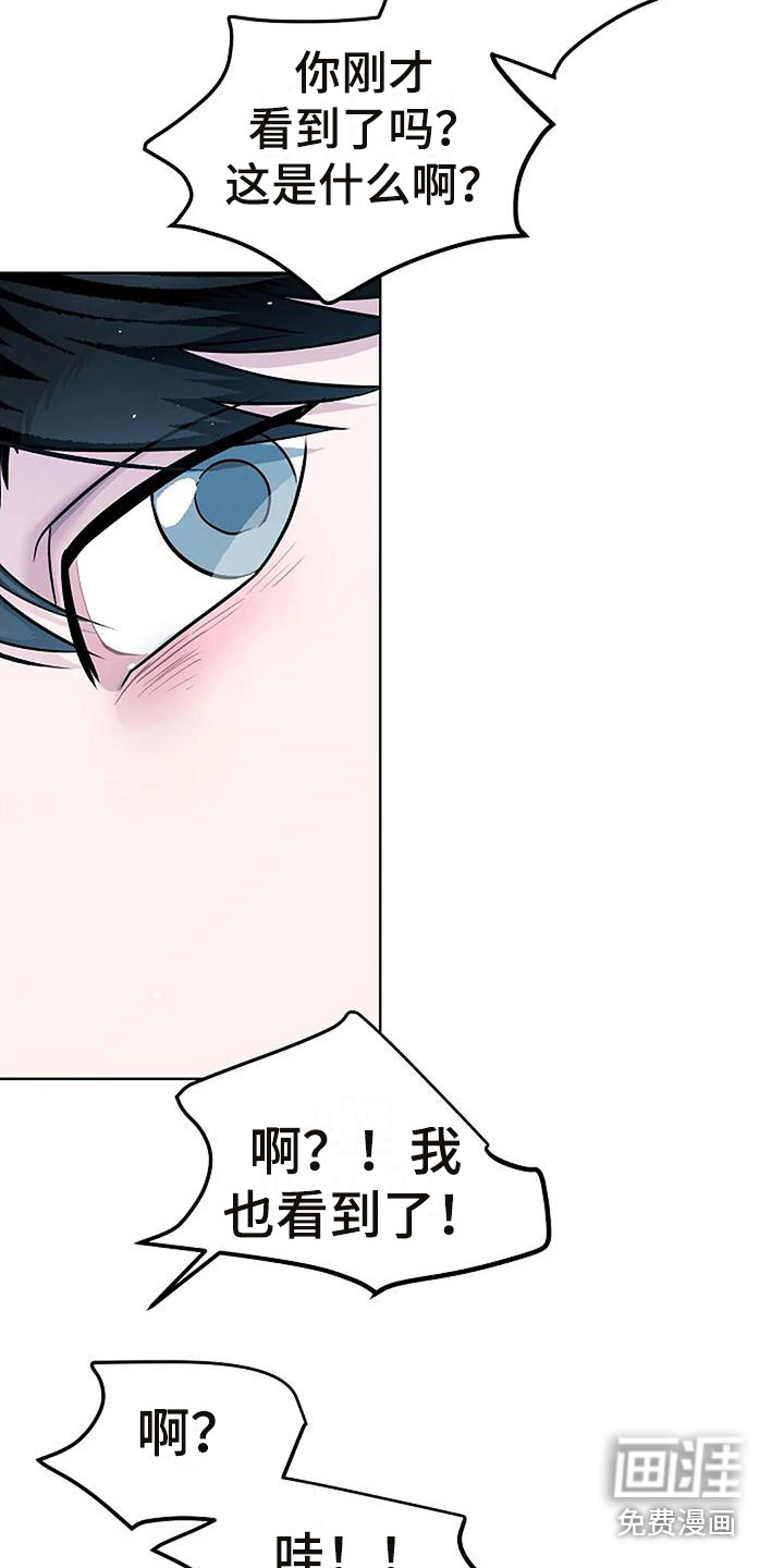 第9话5