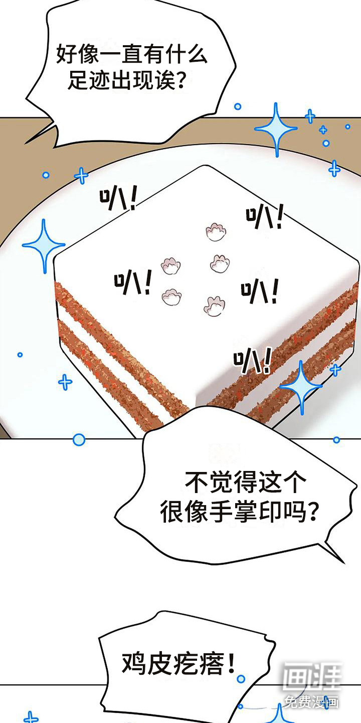 第9话7