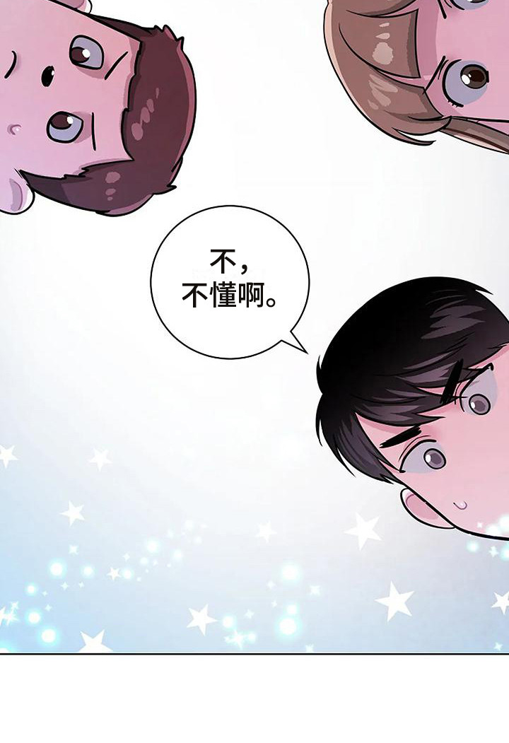 第9话9