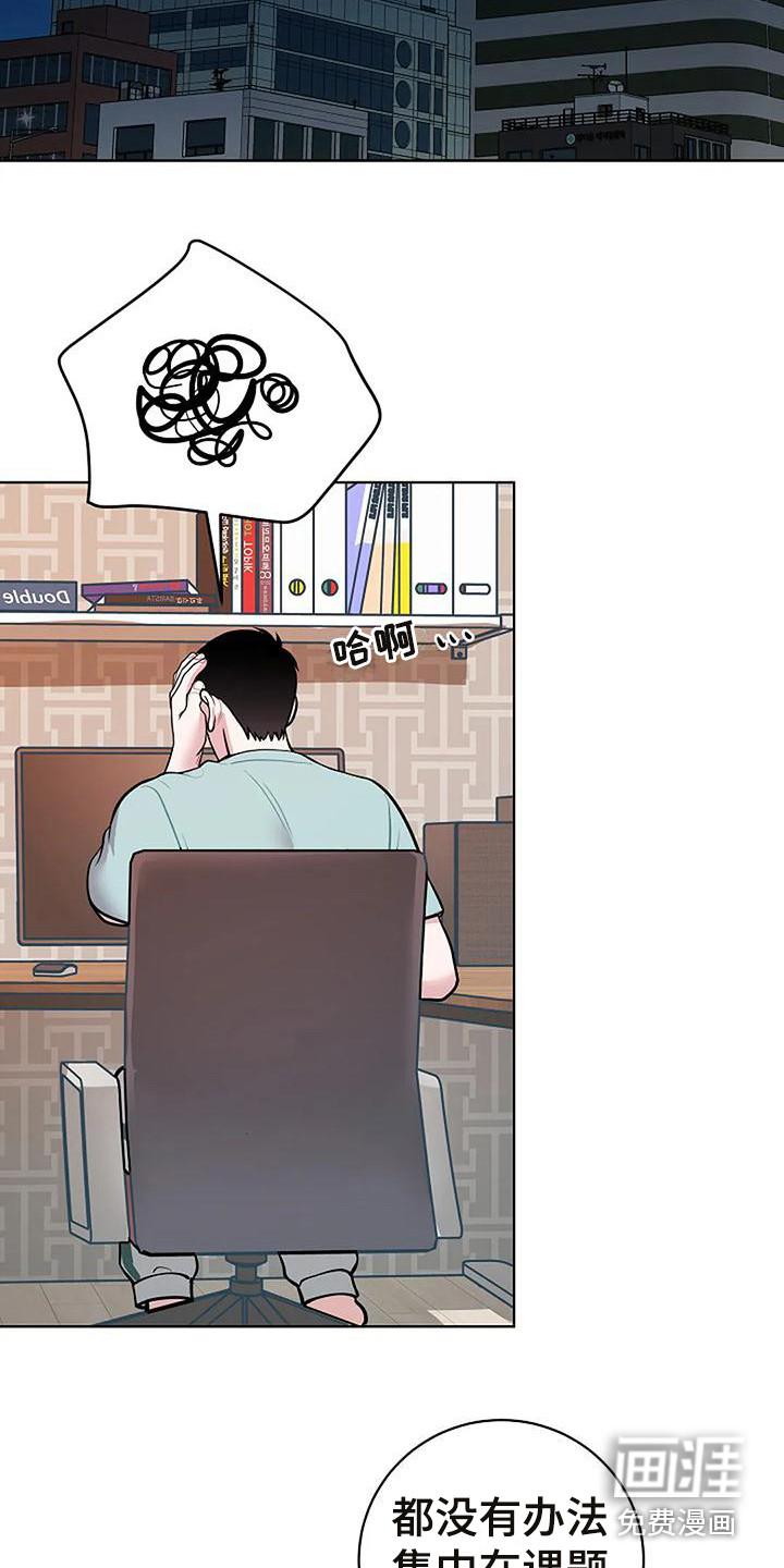 第8话1