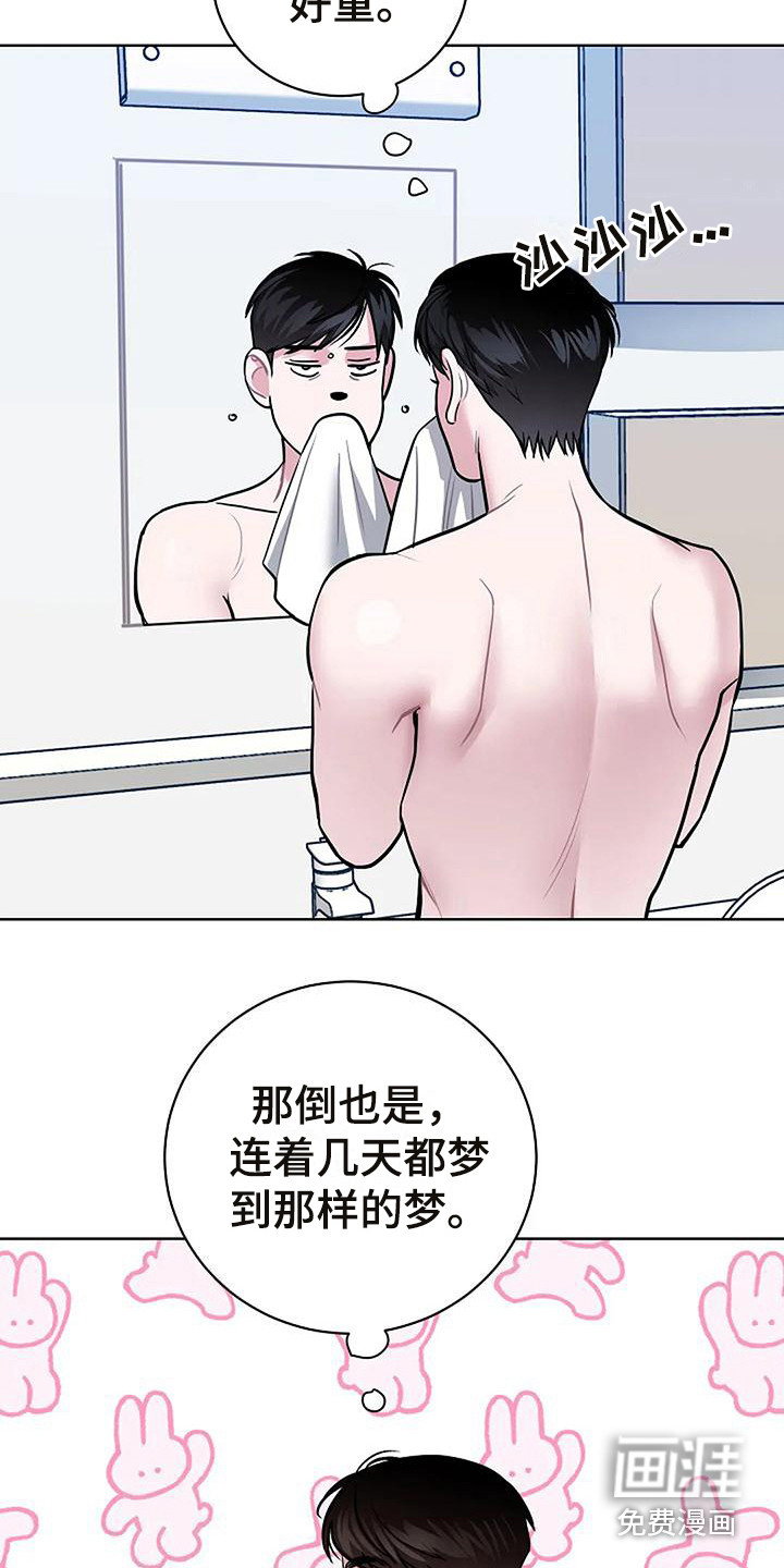 第8话12