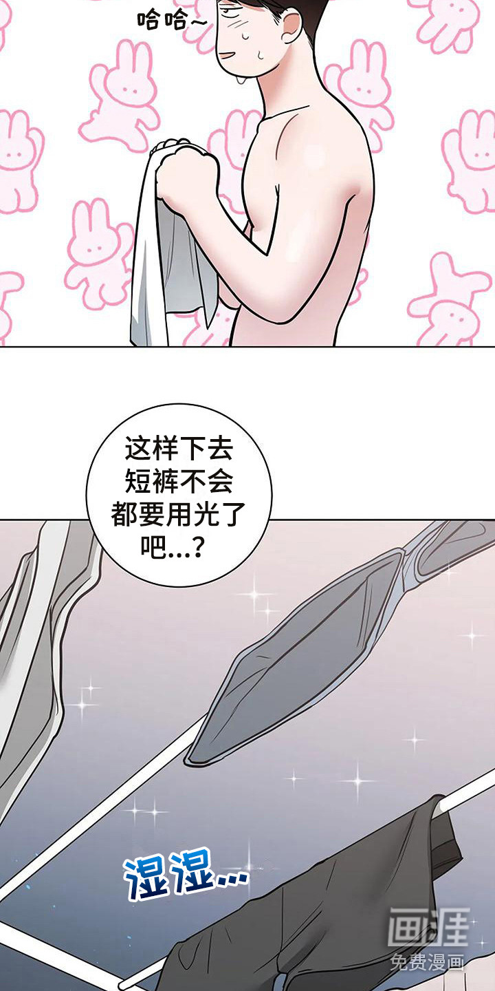 第8话13
