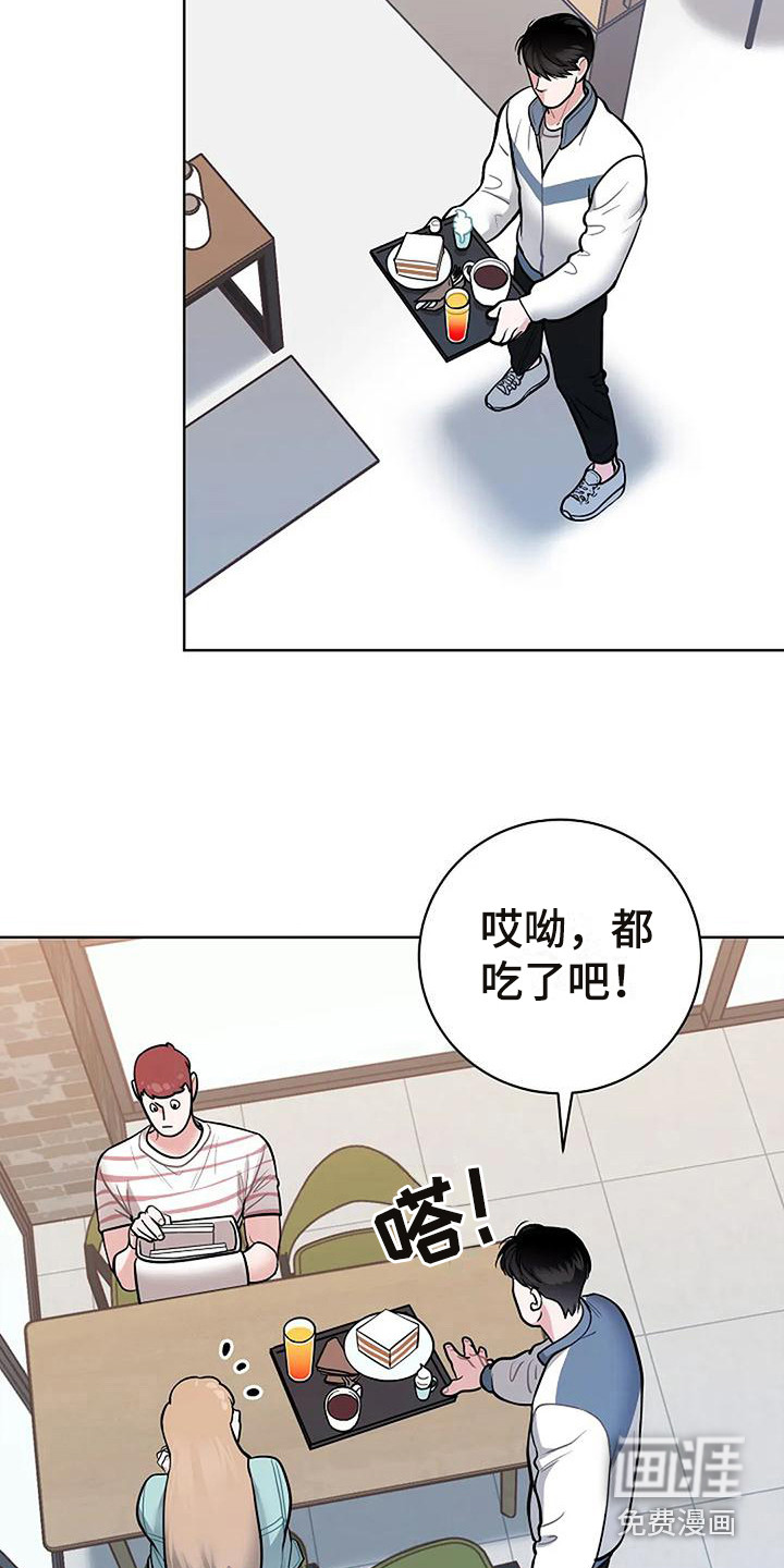 第8话16