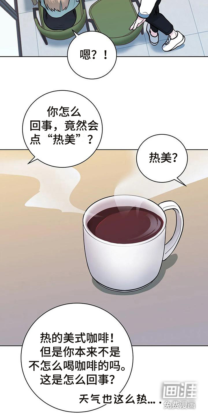 第8话17