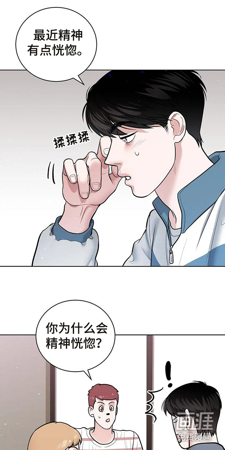 第8话18