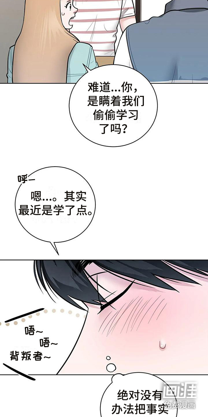 第8话19