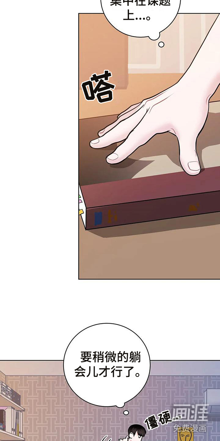 第8话2