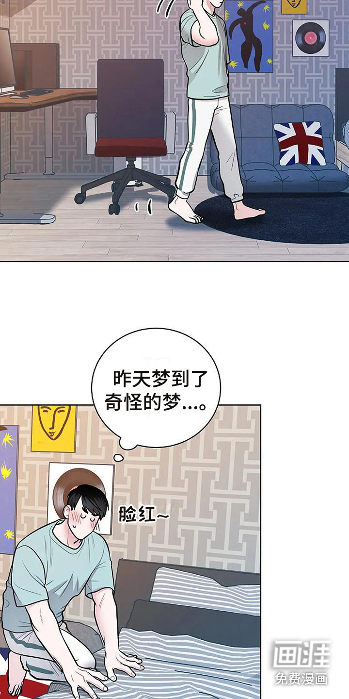第8话3