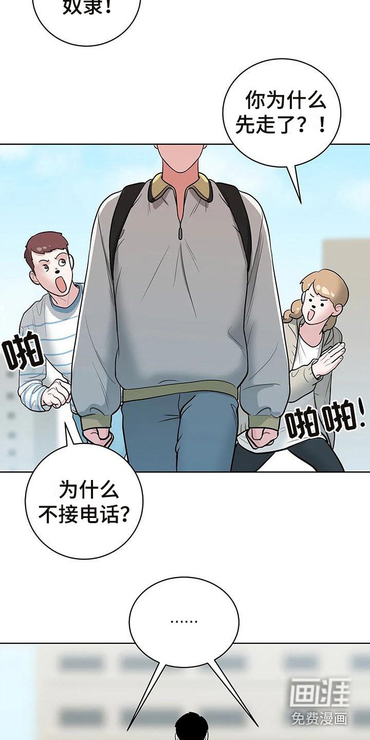 第7话14