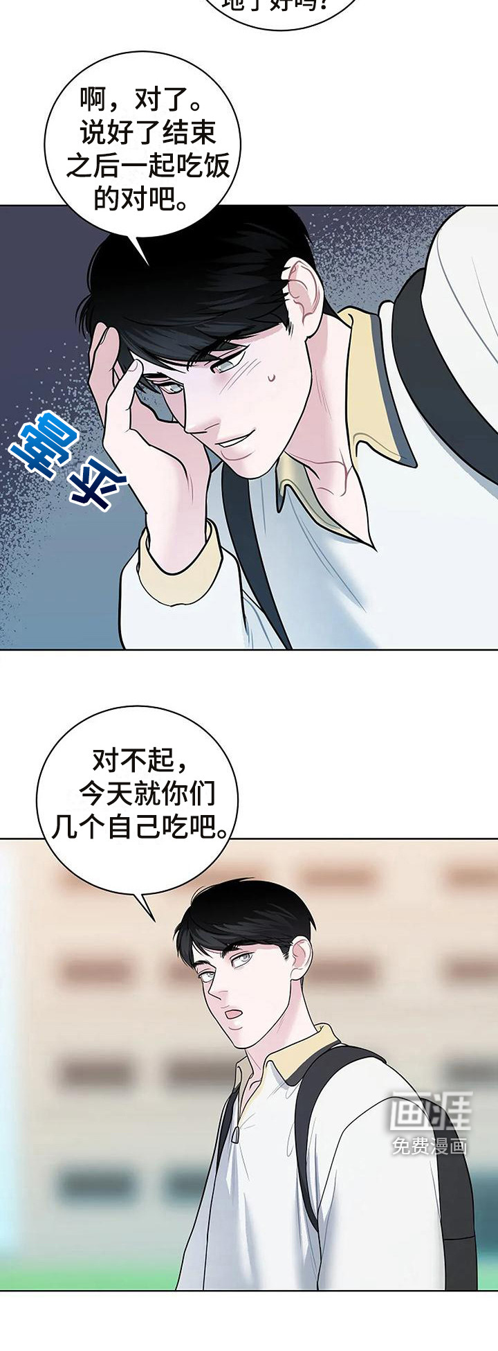 第7话19