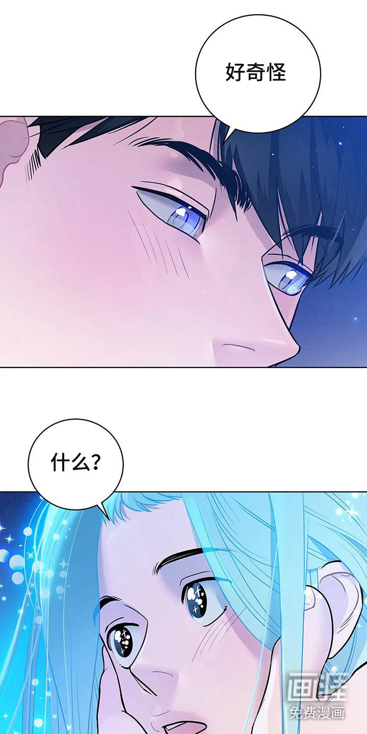 第7话3