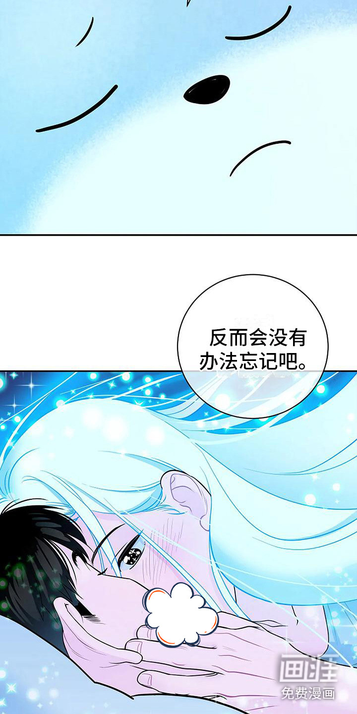 第6话1